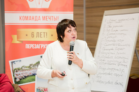 Загрузка ...