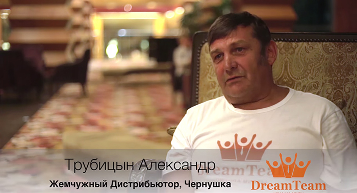 DreamTeam Отзыв Александр Трубицын ТУРЦИЯ 2015 DreamTeam Отзыв Александр Трубицын ТУРЦИЯ 2015