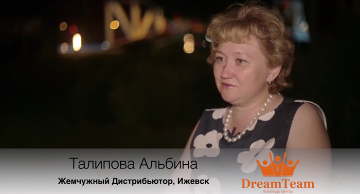 DreamTeam Отзыв Талипова Альбина ТУРЦИЯ 2015 DreamTeam Отзыв Талипова Альбина ТУРЦИЯ 2015