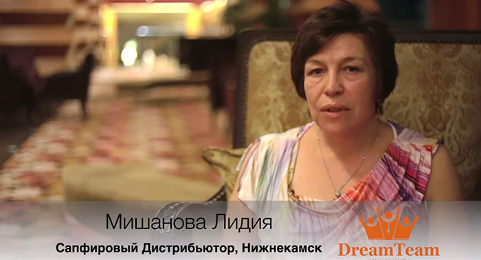 DreamTeam Отзыв Лидия Мишанова ТУРЦИЯ 2015 DreamTeam Отзыв Лидия Мишанова ТУРЦИЯ 2015
