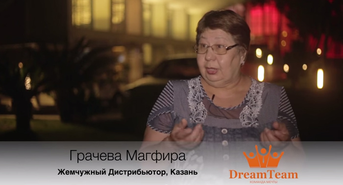 DreamTeam Отзыв Грачева Магфира ТУРЦИЯ 2015 DreamTeam Отзыв Грачева Магфира ТУРЦИЯ 2015