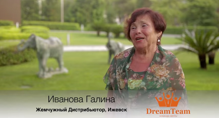 DreamTeam Отзыв Иванова Галина ТУРЦИЯ 2015 DreamTeam Отзыв Иванова Галина ТУРЦИЯ 2015