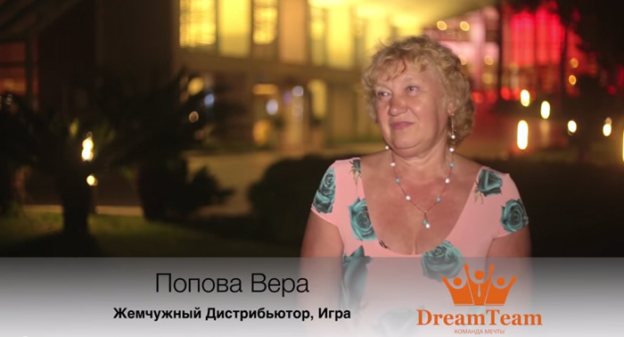 DreamTeam Отзыв Попова Вера ТУРЦИЯ 2015 DreamTeam Отзыв Попова Вера ТУРЦИЯ 2015