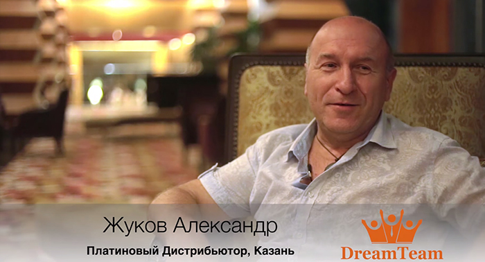 DreamTeam Отзыв Александр Жуков ТУРЦИЯ 2015 DreamTeam Отзыв Александр Жуков ТУРЦИЯ 2015