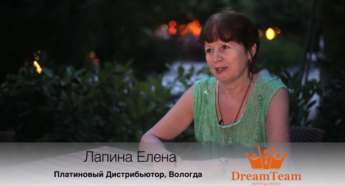 DreamTeam Отзыв Лапина Елена ТУРЦИЯ 2015 DreamTeam Отзыв Лапина Елена ТУРЦИЯ 2015