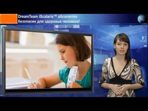 Кулон DreamTeam iSCALARIS™ Абсолютно Безопасен Кулон DreamTeam iSCALARIS™ Абсолютно Безопасен