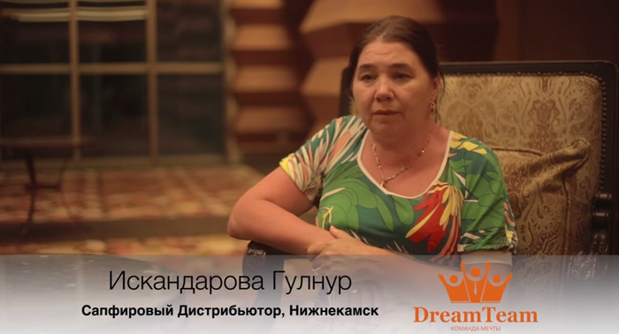DreamTeam Отзыв Искандарова Гулнур ТУРЦИЯ 2015 DreamTeam Отзыв Искандарова Гулнур ТУРЦИЯ 2015