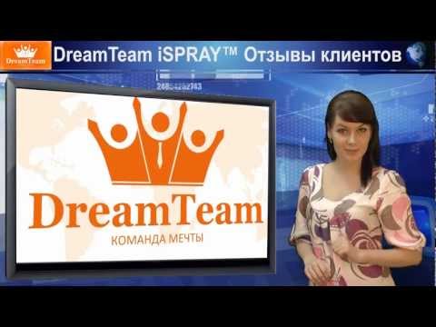 Спрей DreamTeam iSPRAY™ Отзывы Довольных Клиентов Спрей DreamTeam iSPRAY™ Отзывы Довольных Клиентов