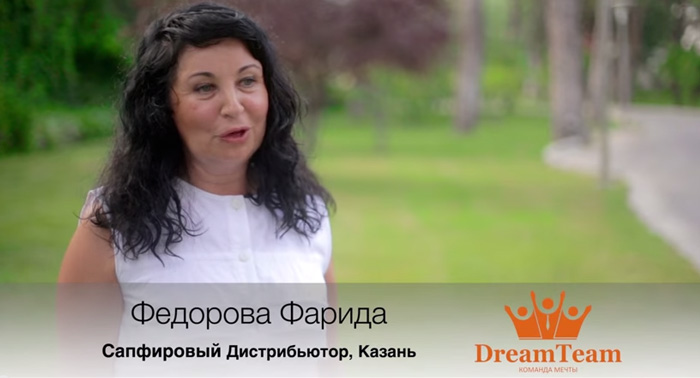 DreamTeam Отзыв Федорова Фарида ТУРЦИЯ 2015 DreamTeam Отзыв Федорова Фарида ТУРЦИЯ 2015