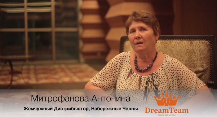 DreamTeam Отзыв Митрофанова Антонина ТУРЦИЯ 2015 DreamTeam Отзыв Митрофанова Антонина ТУРЦИЯ 2015