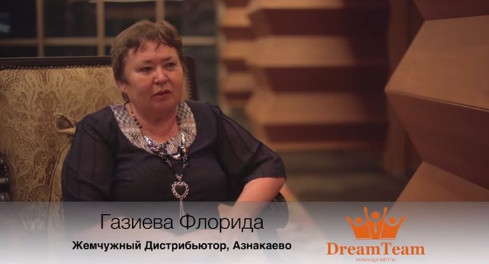 DreamTeam Отзыв Газиева Флорида ТУРЦИЯ 2015 DreamTeam Отзыв Газиева Флорида ТУРЦИЯ 2015