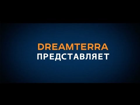 DREAMTERRA - ТЕРРИТОРИЯ МЕЧТЫ, ТЕРРИТОРИЯ БИЗНЕСА DREAMTERRA - ТЕРРИТОРИЯ МЕЧТЫ, ТЕРРИТОРИЯ БИЗНЕСА