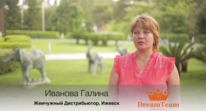 DreamTeam Отзыв Иванова Галина ТУРЦИЯ 2015 DreamTeam Отзыв Иванова Галина ТУРЦИЯ 2015