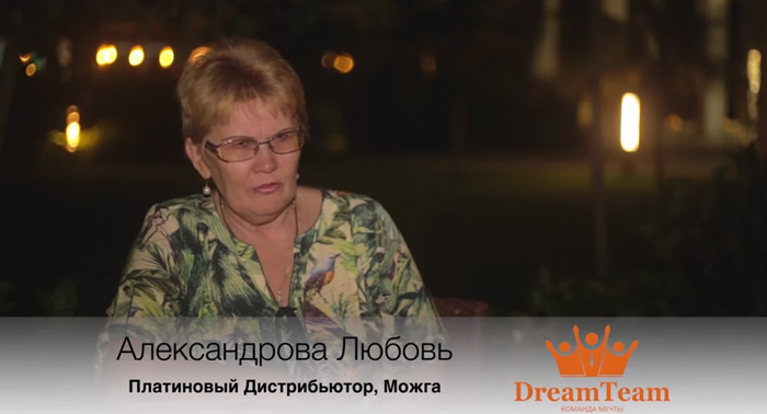 DreamTeam Отзыв Александрова Любовь ТУРЦИЯ 2015 DreamTeam Отзыв Александрова Любовь ТУРЦИЯ 2015