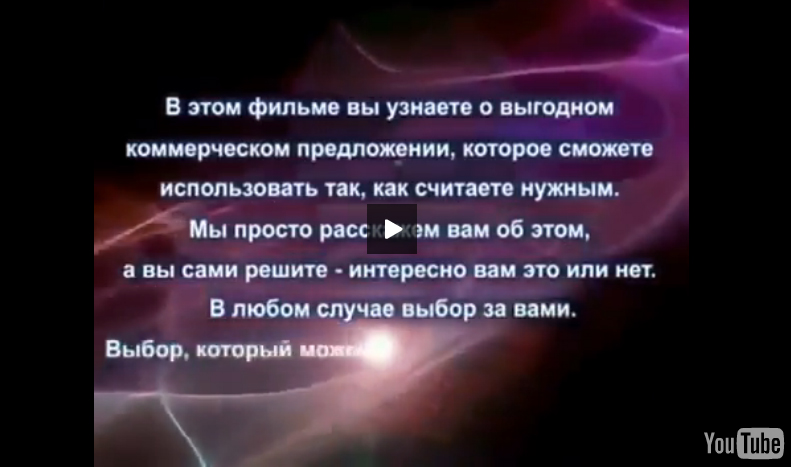 Стратегия победителей-2