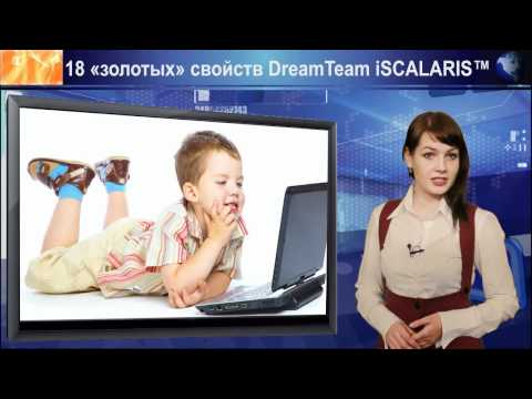 18 Золотых Свойств Кулона DreamTeam iSCALARIS™ 18 Золотых Свойств Кулона DreamTeam iSCALARIS™