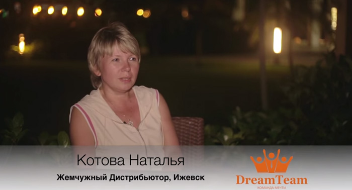 DreamTeam Отзыв Котова Наталья ТУРЦИЯ 2015 DreamTeam Отзыв Котова Наталья ТУРЦИЯ 2015