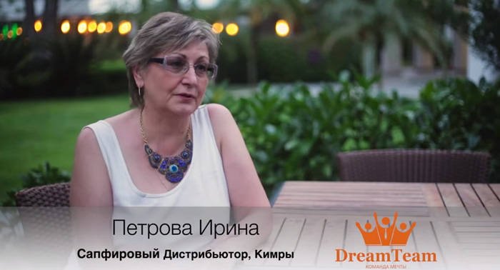 DreamTeam Отзыв Петрова Ирина ТУРЦИЯ 2015 DreamTeam Отзыв Петрова Ирина ТУРЦИЯ 2015