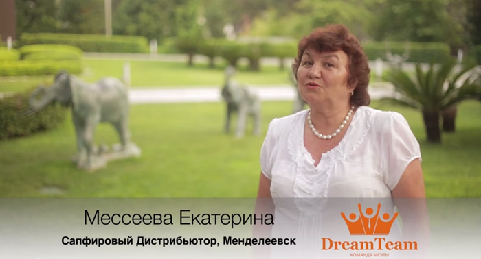 DreamTeam Отзыв Мессеева Екатерина ТУРЦИЯ 2015 DreamTeam Отзыв Мессеева Екатерина ТУРЦИЯ 2015