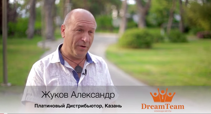 DreamTeam Отзыв Жуков Александр ТУРЦИЯ 2015 DreamTeam Отзыв Жуков Александр ТУРЦИЯ 2015