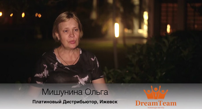DreamTeam Отзыв Мишунина Ольга ТУРЦИЯ 2015 DreamTeam Отзыв Мишунина Ольга ТУРЦИЯ 2015