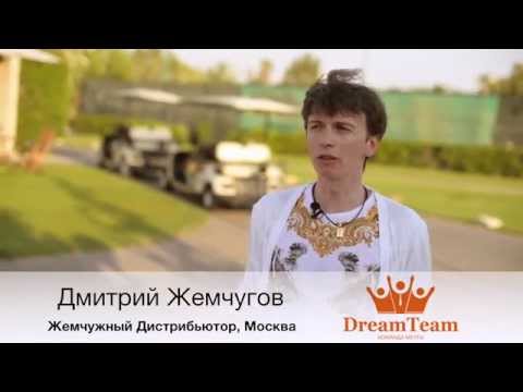 DreamTeam Поездка Лидеров в ОАЭ Дубай Май 2014 года - 1 часть DreamTeam Поездка Лидеров в ОАЭ Дубай Май 2014 года - 1 часть