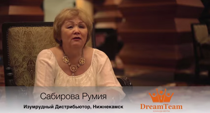 DreamTeam Отзыв Сабирова Румия ТУРЦИЯ 2015 DreamTeam Отзыв Сабирова Румия ТУРЦИЯ 2015