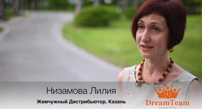 DreamTeam Отзыв Низамова Лилия ТУРЦИЯ 2015 DreamTeam Отзыв Низамова Лилия ТУРЦИЯ 2015