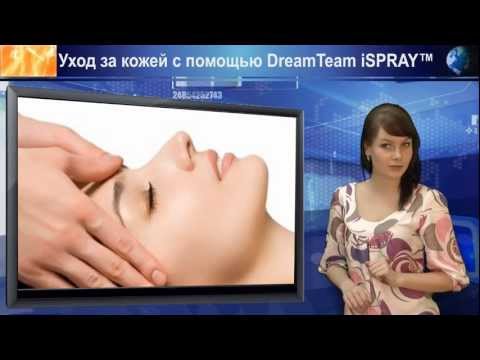 Уход За Кожей с помощью Спрея DreamTeam iSPRAY™ Уход За Кожей с помощью Спрея DreamTeam iSPRAY™