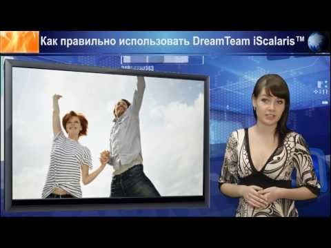 Как Правильно Использовать Кулон DreamTeam iSCALARIS™ Как Правильно Использовать Кулон DreamTeam iSCALARIS™